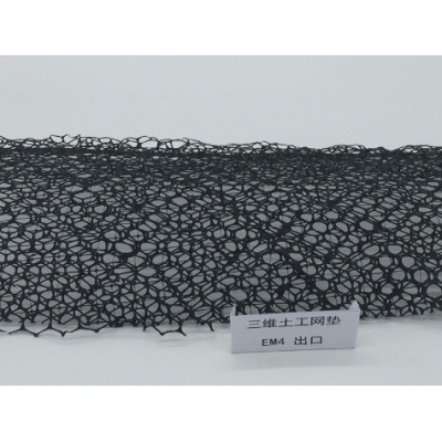 三维土工网
