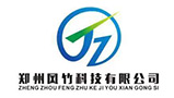 郑州风竹科技有限公司